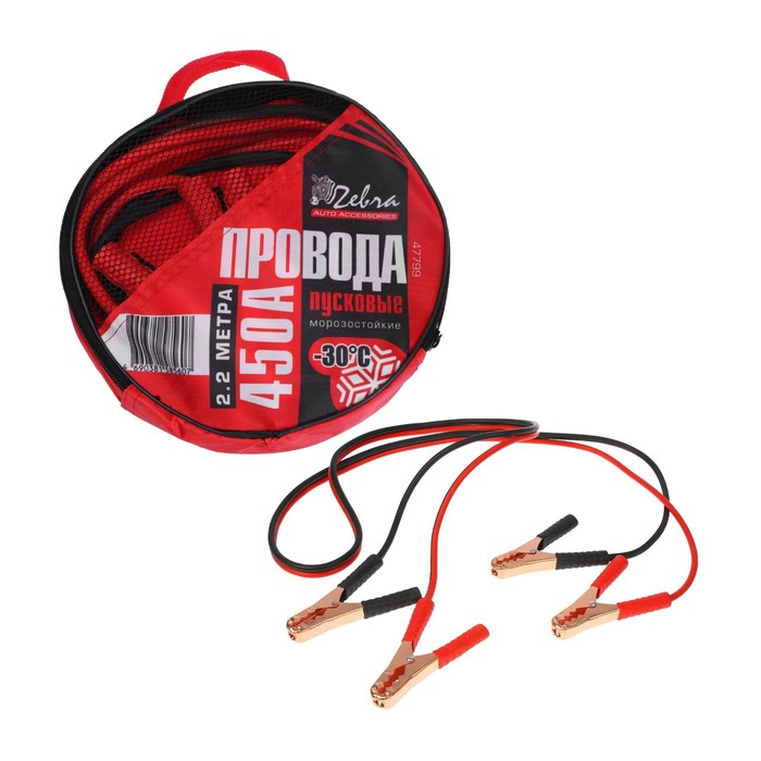 

Пусковые провода Zebra, 450А, в сумке, 2,2 м