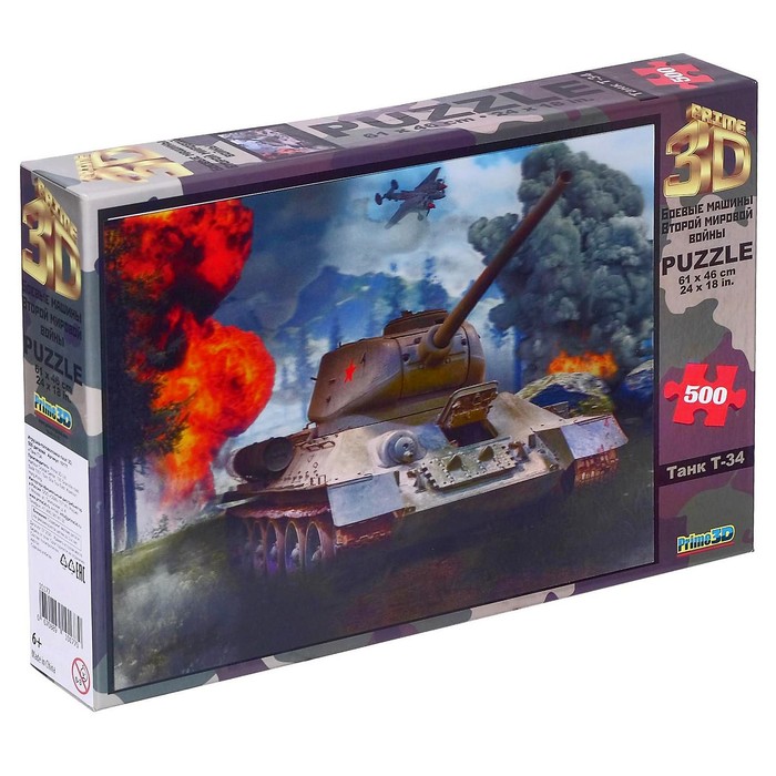 

3D Пазл «Танк Т-34», 500 элементов