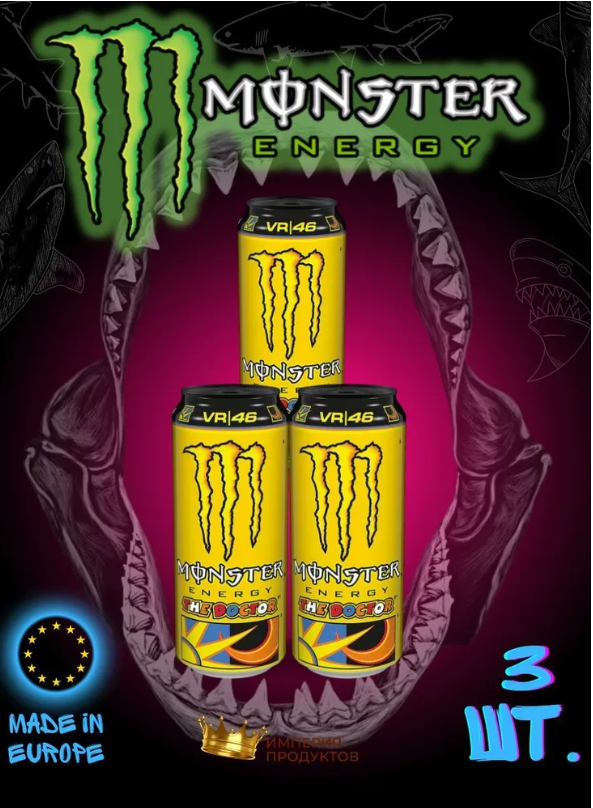Энергетический напиток Monster Energy The Doctor, 3 шт х 500 мл