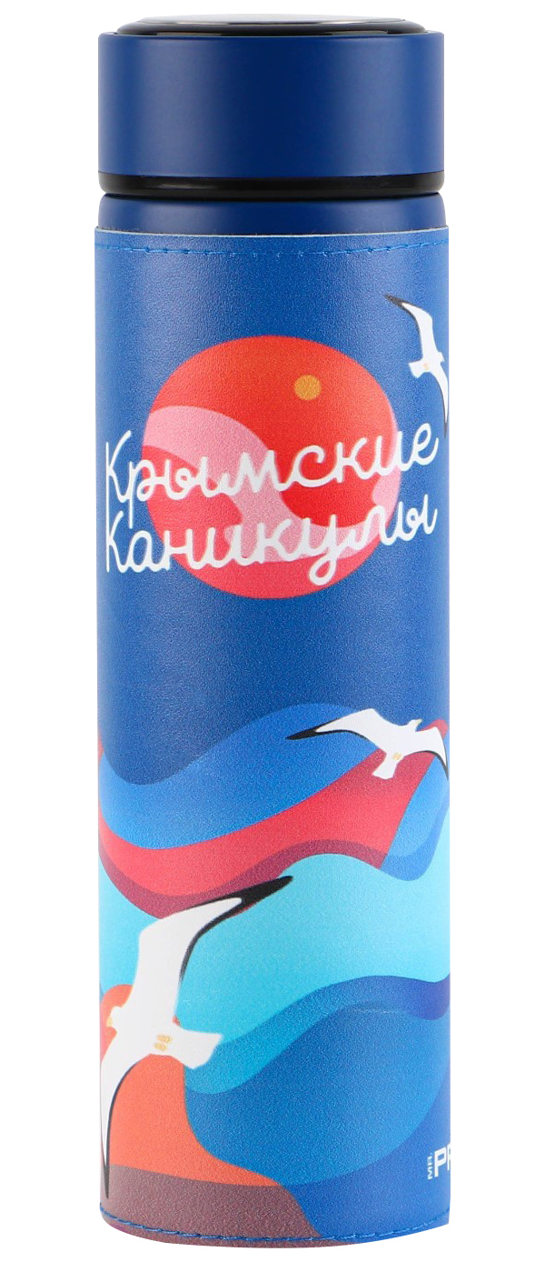 

Термос Крымские каникулы, 500 мл, Синий