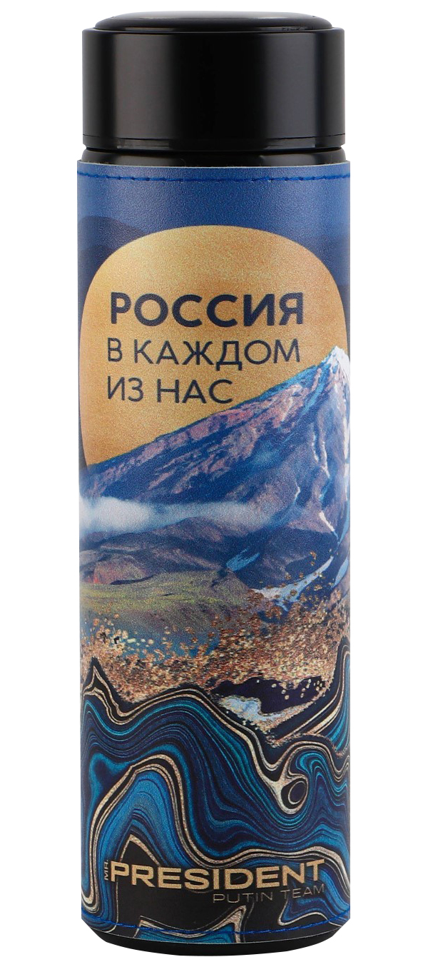 

Термос Россия в каждом из нас, 500 мл, Россия в каждом из нас