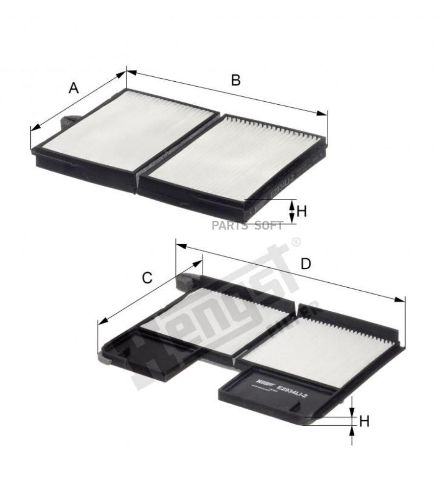Фильтр Салона HENGST E2934LI2