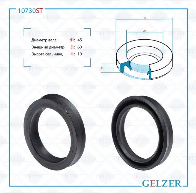 

Сальник рулевой рейки GELZER 45*60*10 (2) 10730ST, 10730ST