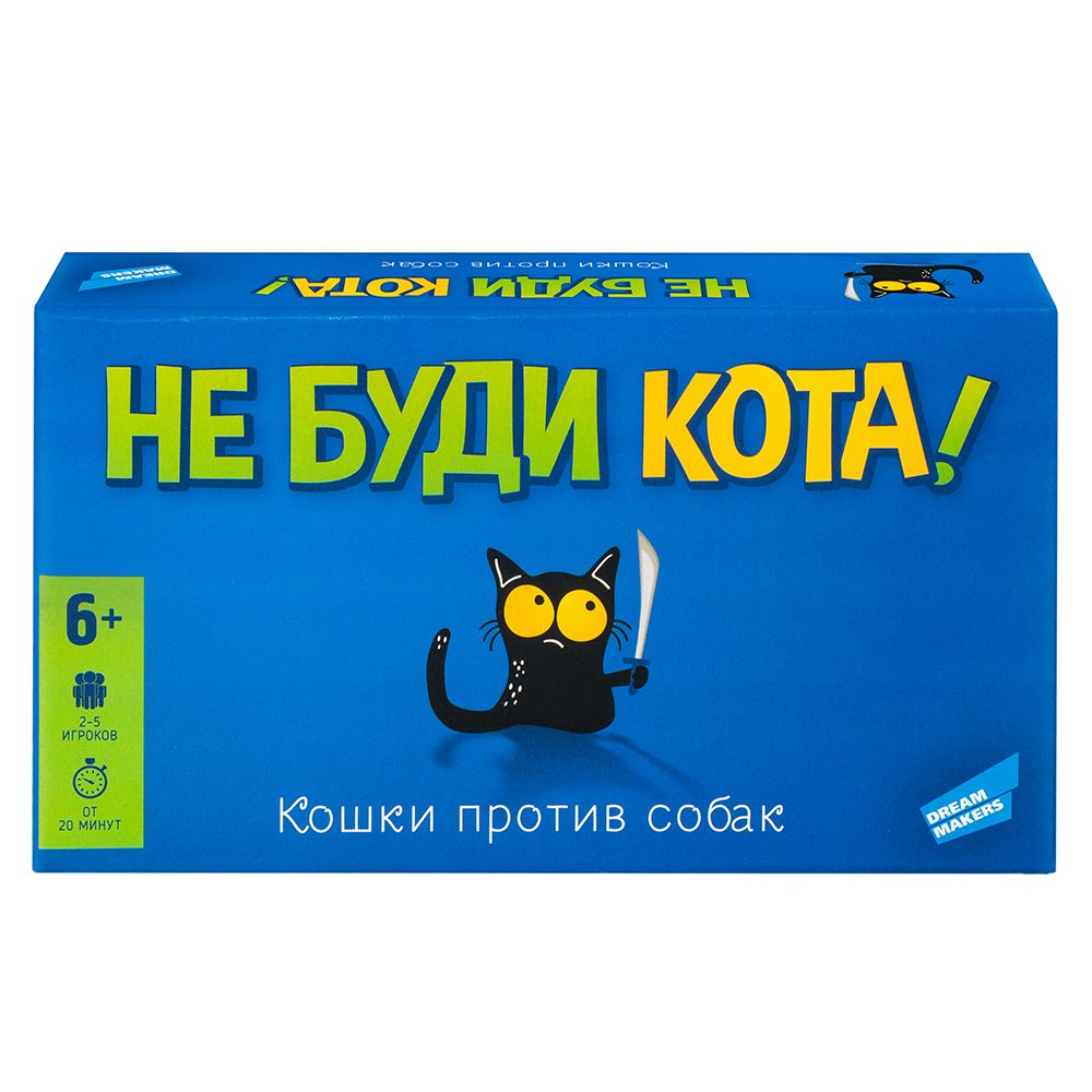 Настольная игра Dream Makers Не буди кота