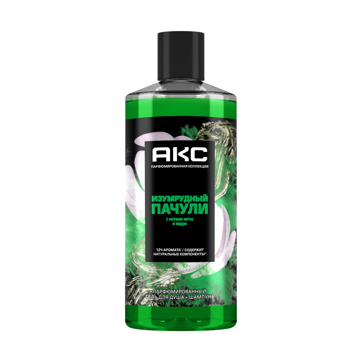

Гель-шампунь Axe Изумрудный Пачули 2 в 1 парфюмированный 400 мл, Гель-шампунь Axe