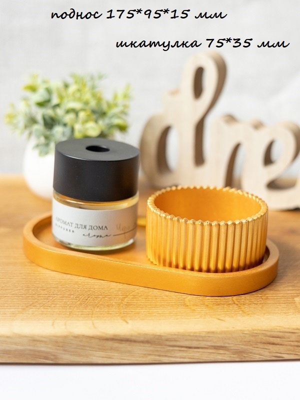 Декоративный набор Angela's Studio из гипса Золото, 2 предмета