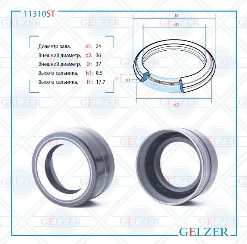 

Сальник рулевой рейки GELZER 24*36/37*8.5/17.7 (6V2MA) 11310ST, 11310ST