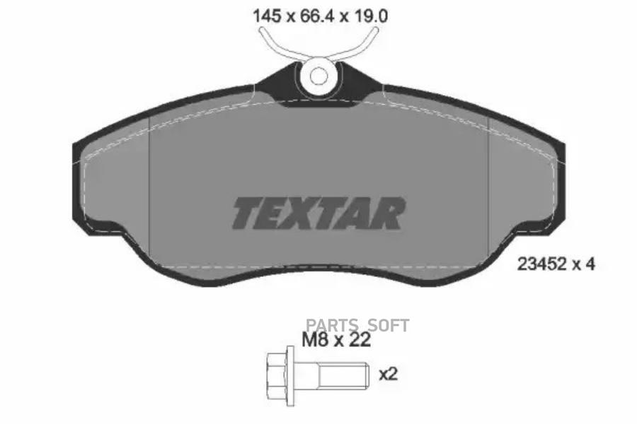 

Тормозные колодки Textar передние с противошумной пластиной 2345201