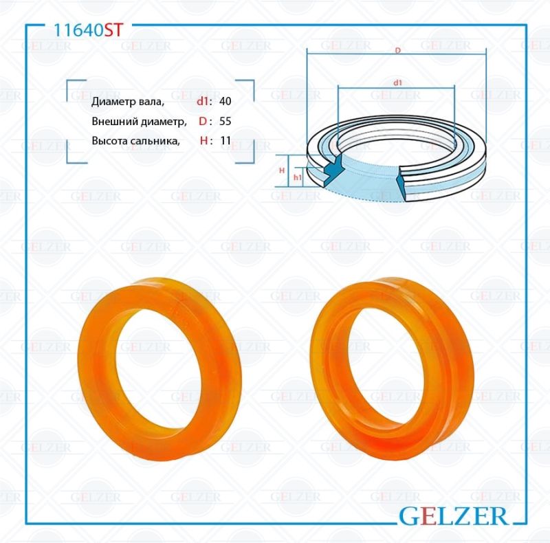 

Сальник рулевой рейки GELZER 40*55*11 (12) 11640ST, 11640ST