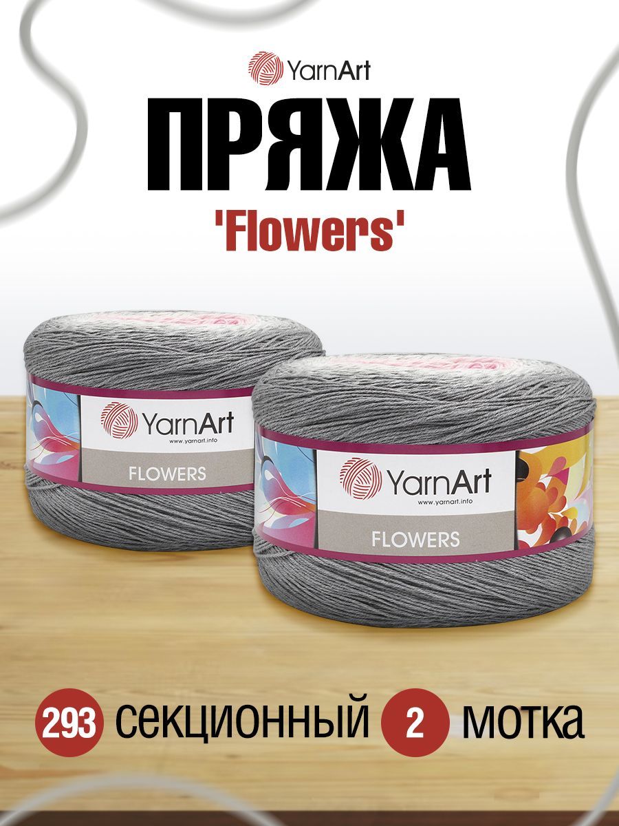 

Пряжа для вязания YarnArt Flowers 250г, 1000м (хлопок, ПА) (293 секционный), 2 мотка, Серый, 7729483