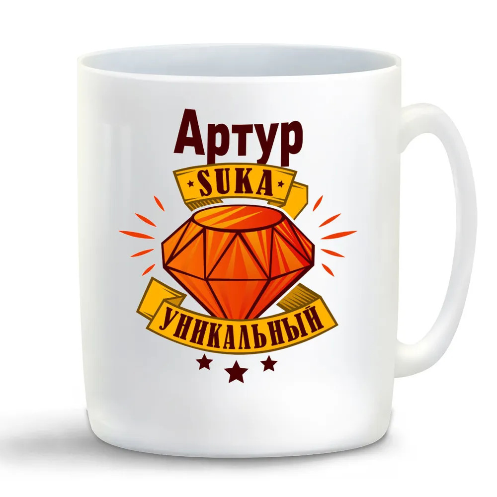 

Кружка CoolPodarok Год Петуха
