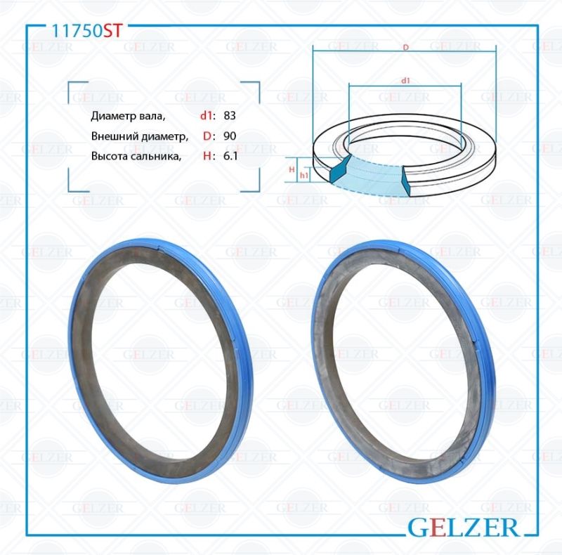 

Сальник рулевой рейки GELZER 83*90*6.1 (8) 11750ST, 11750ST