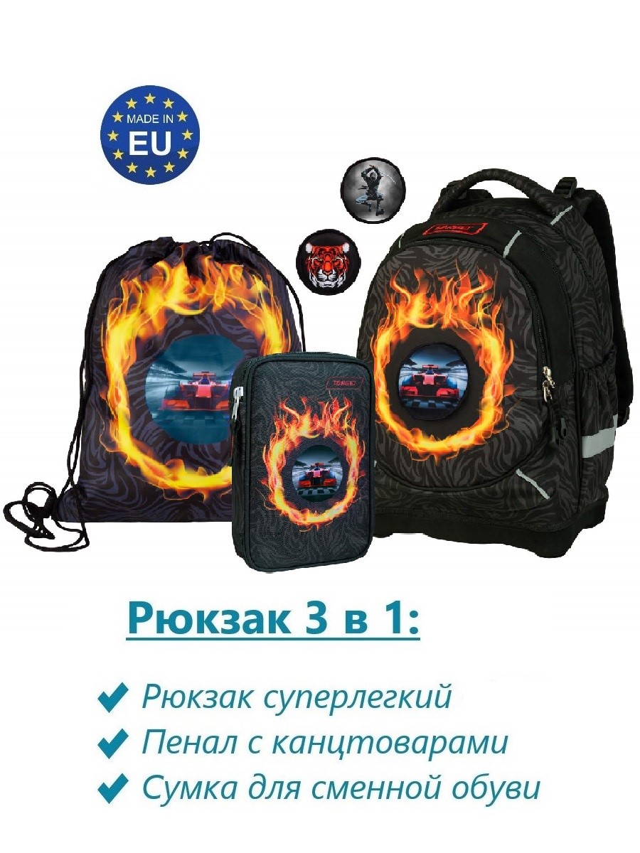 фото Рюкзак target суперлегкий 3 в 1 fire 27003