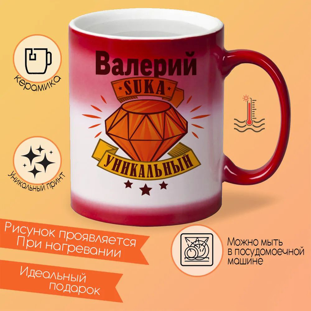 

Кружка CoolPodarok Год Петуха
