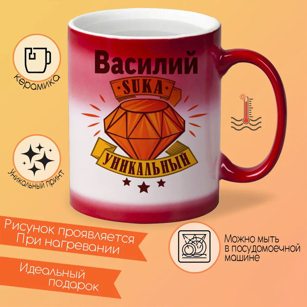 

Кружка CoolPodarok Год Петуха