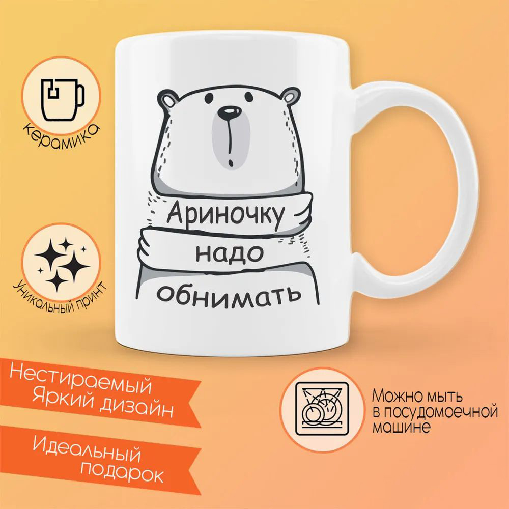

Кружка CoolPodarok Год Петуха