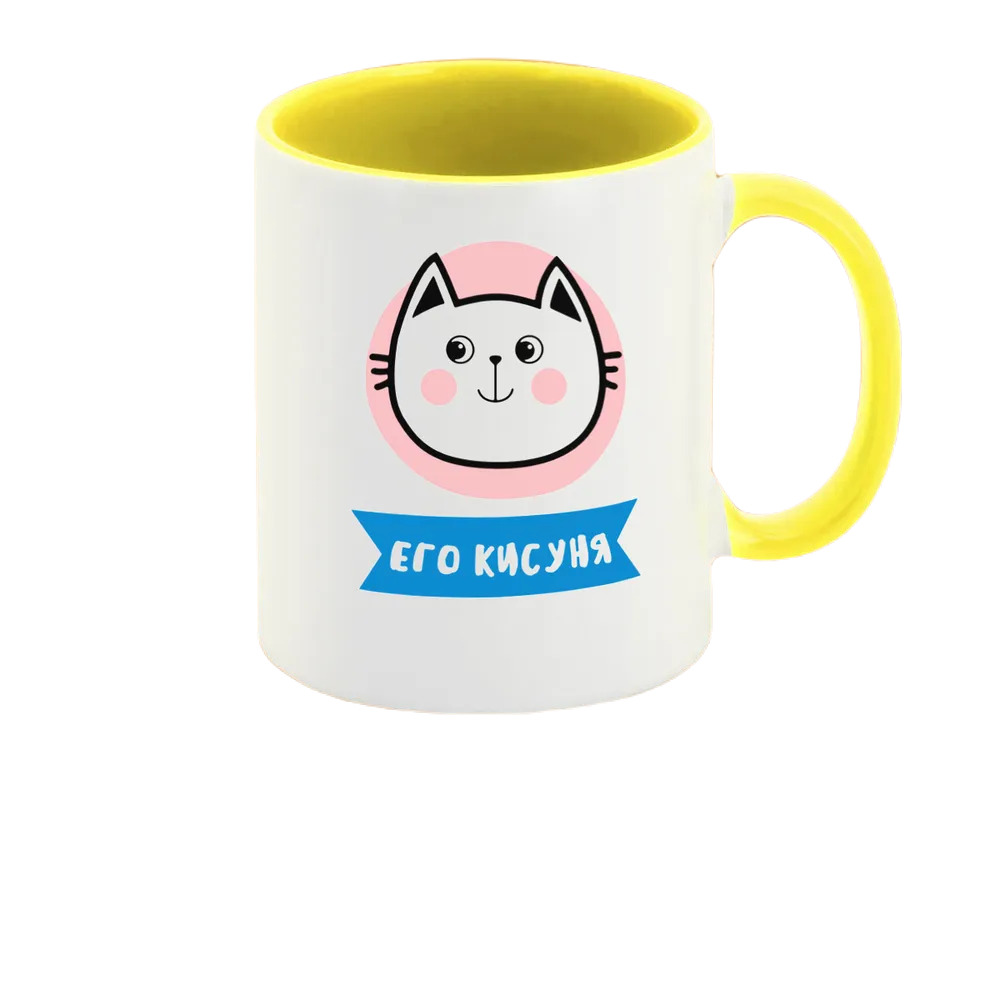 

Кружка CoolPodarok Его кисуня