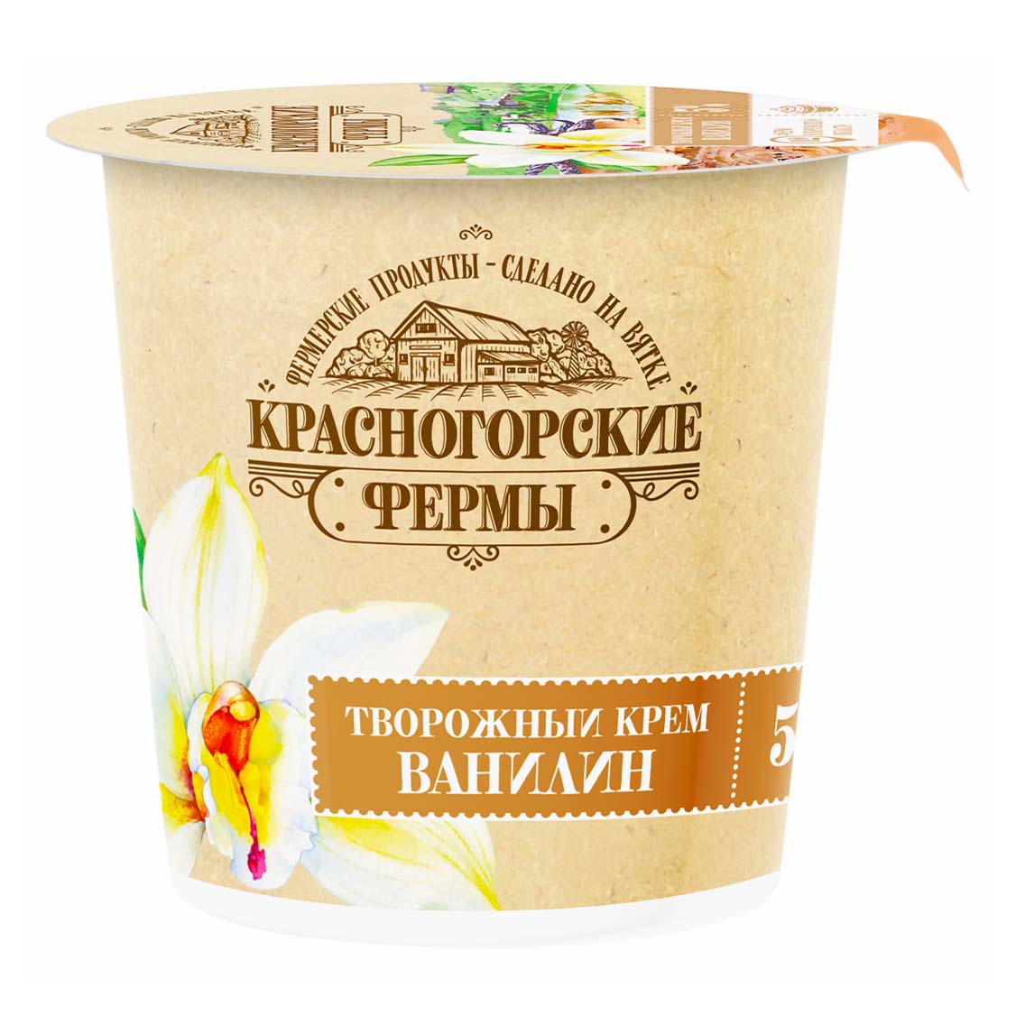 

Крем творожный Красногорские фермы с ванилином 120 г