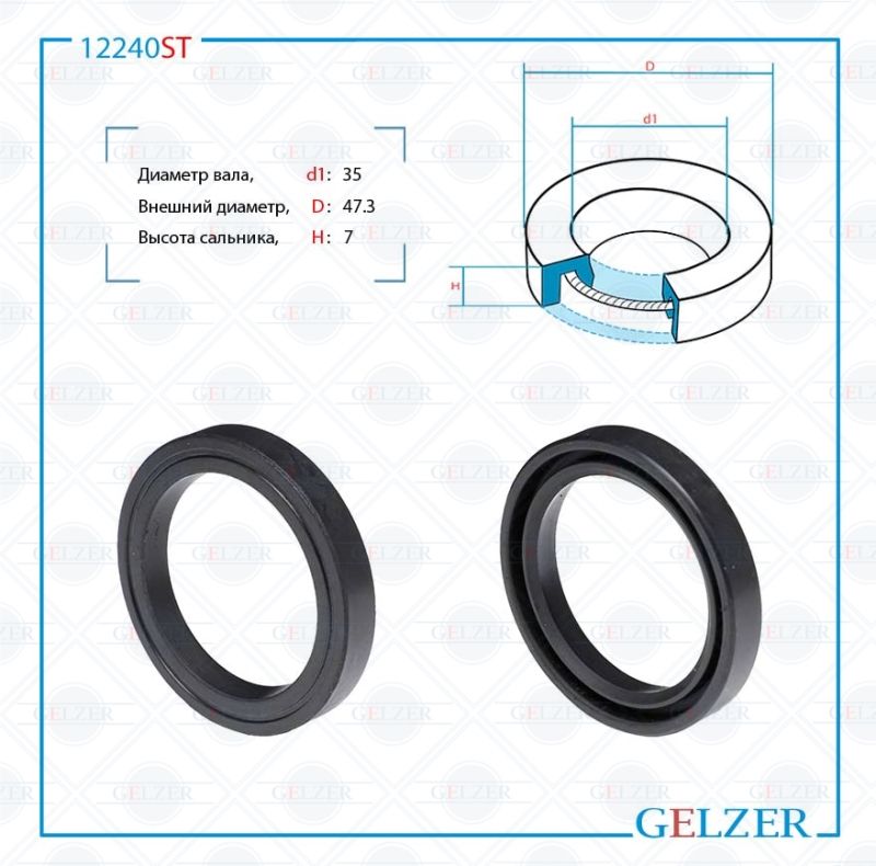 

Сальник рулевой рейки GELZER 35*47.3*7 (0) 12240ST, 12240ST