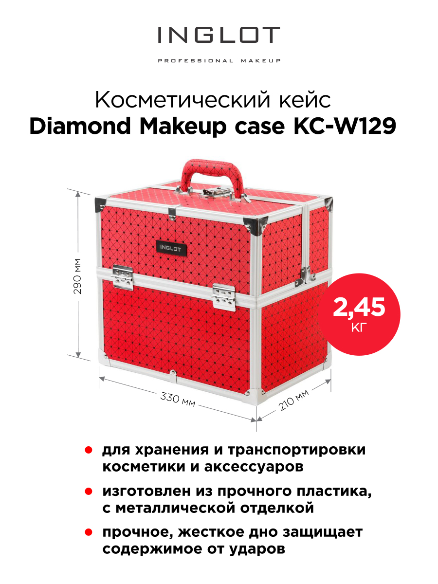 Бьюти-кейс унисекс INGLOT KC-W129 красный, 21х33х29 см