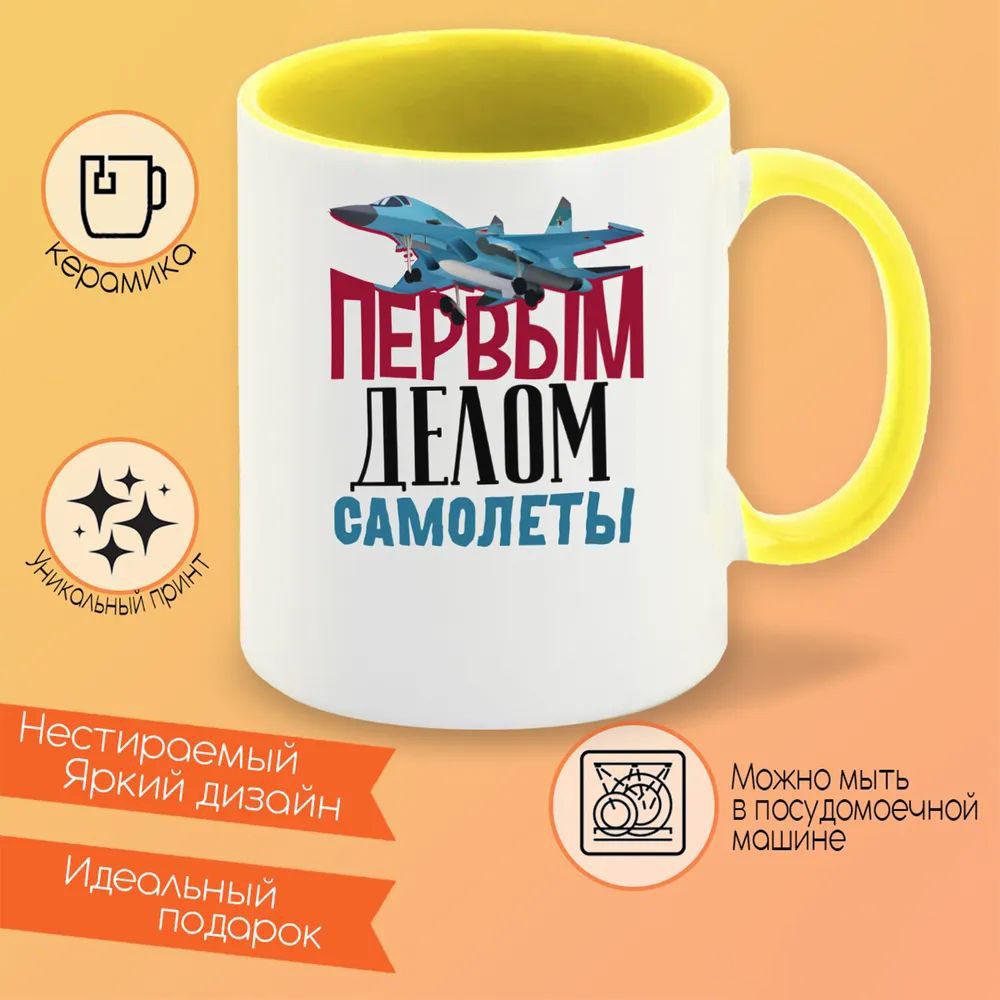 

Кружка CoolPodarok ловец снов