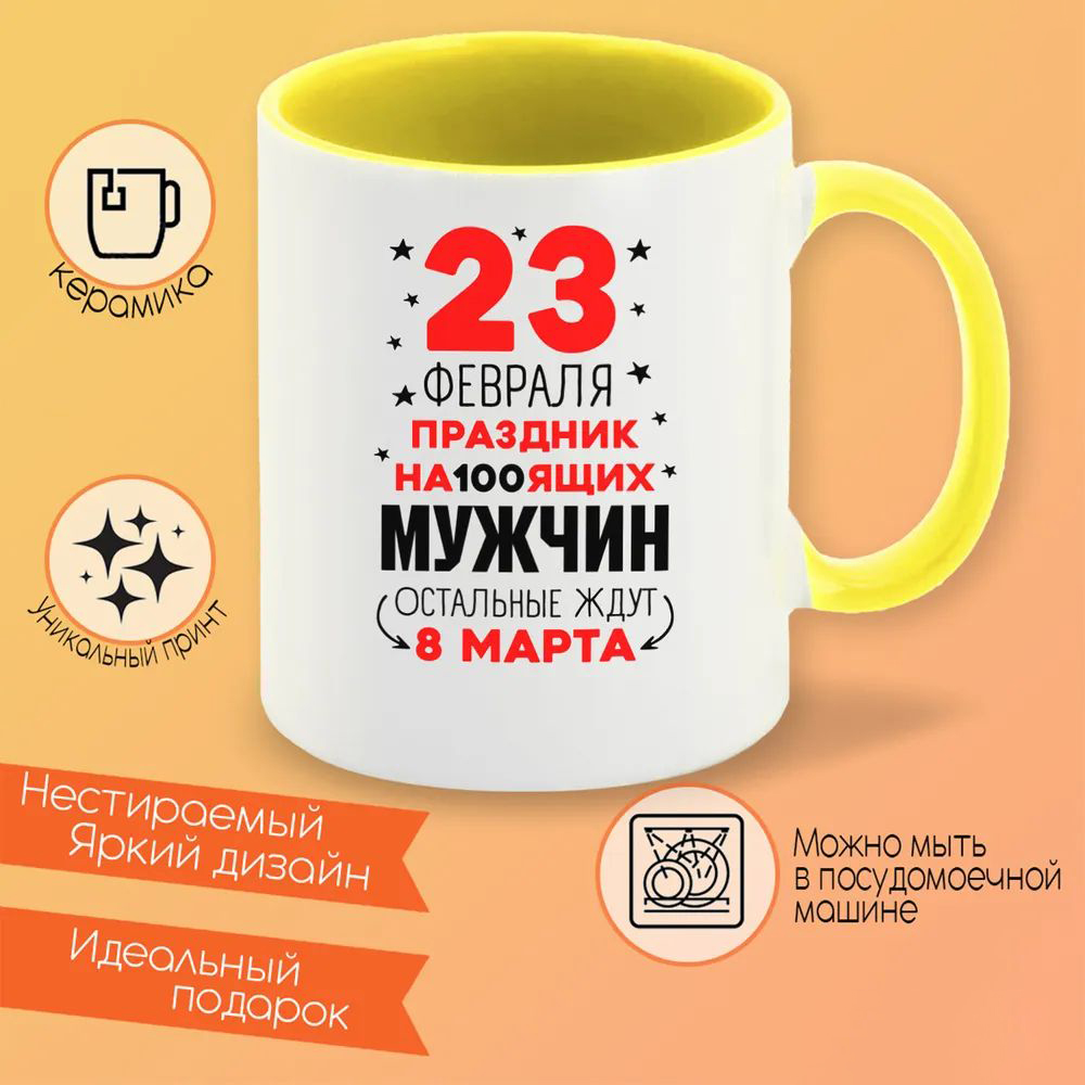 

Кружка CoolPodarok ловец снов