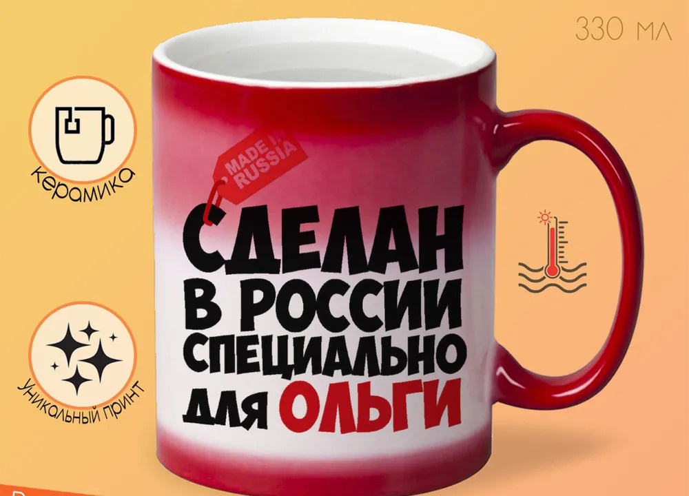 

Кружка CoolPodarok Ночной фон