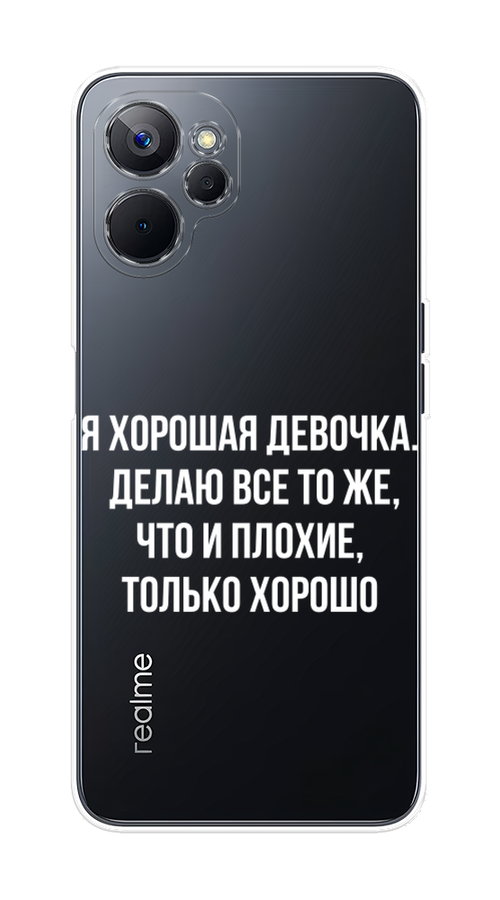 

Чехол на Realme 9i 5G "Хорошая девочка", Серебристый, 2514050-6