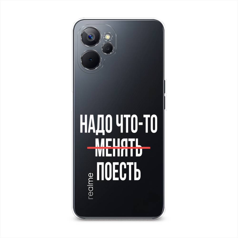 Чехол на Realme 9i 5G 