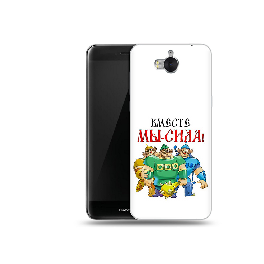

Чехол MyPads Tocco для Huawei Y5 23 февраля богатыри (PT91582.58.8), Прозрачный, Tocco