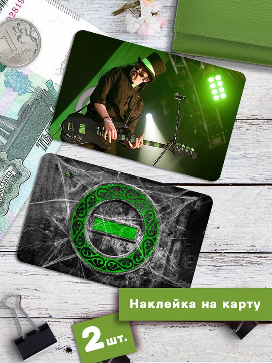 

Наклейки на банковскую карту Клейкие Наклейки Type O Negative SNKA_289, 2 шт