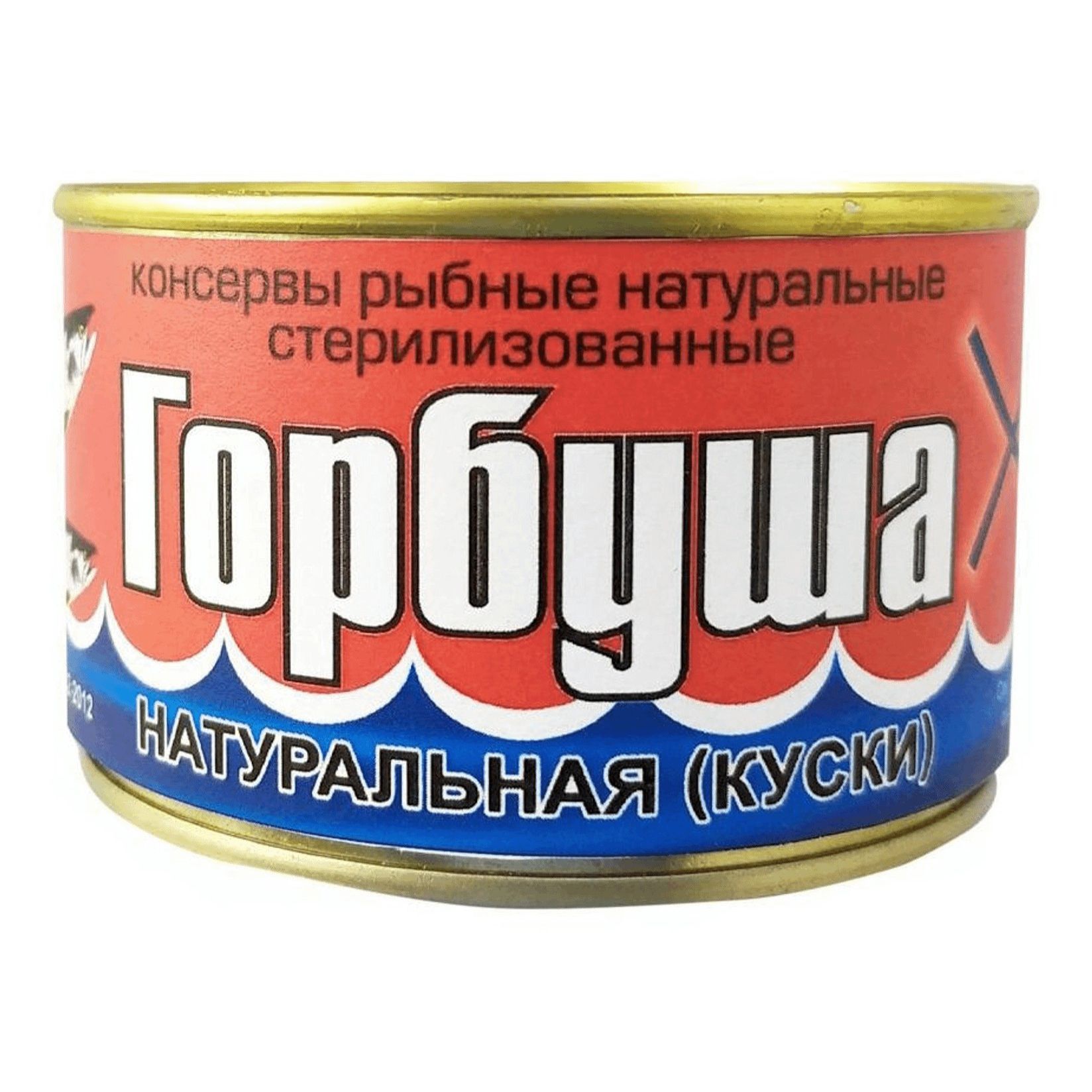 

Горбуша натуральная кусочки в собственном соку 220 г