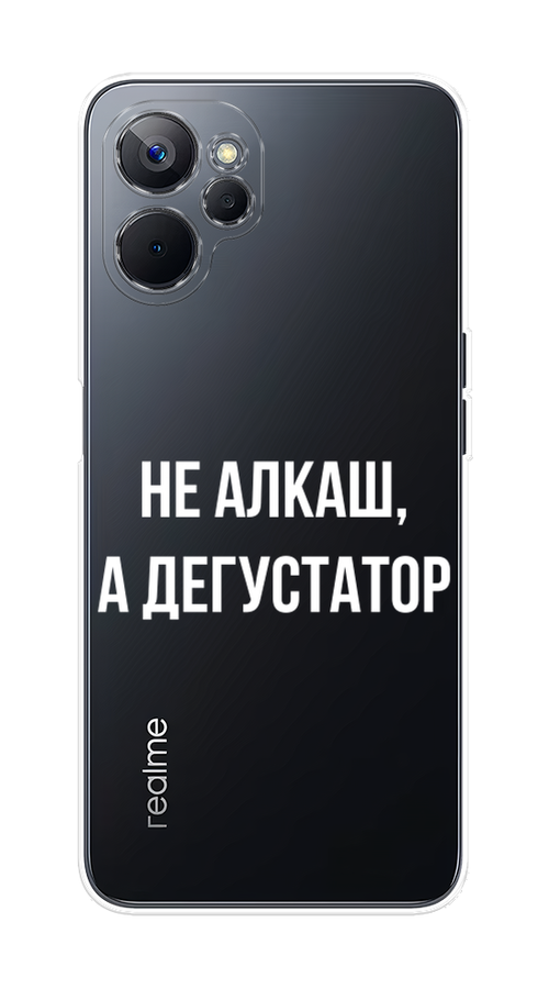 

Чехол на Realme 9i 5G "Дегустатор", Белый;бежевый, 2514050-6