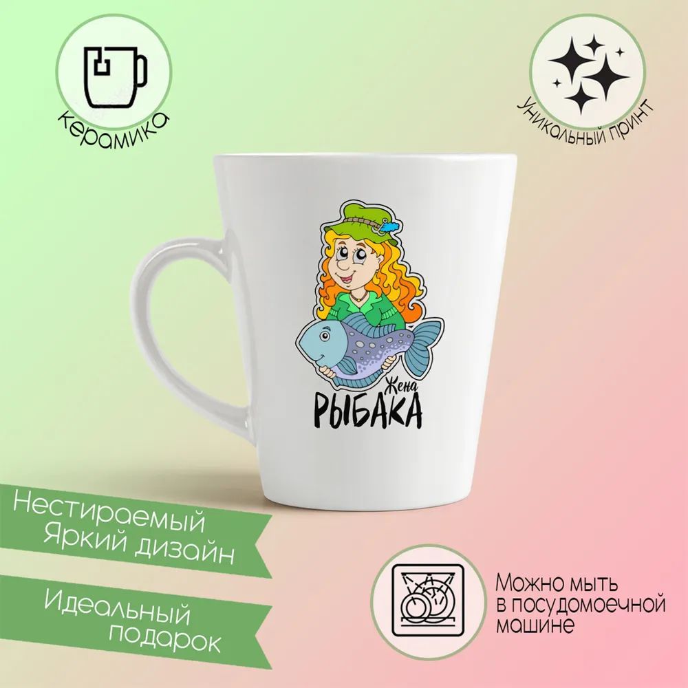 

Кружка CoolPodarok Слава Руси