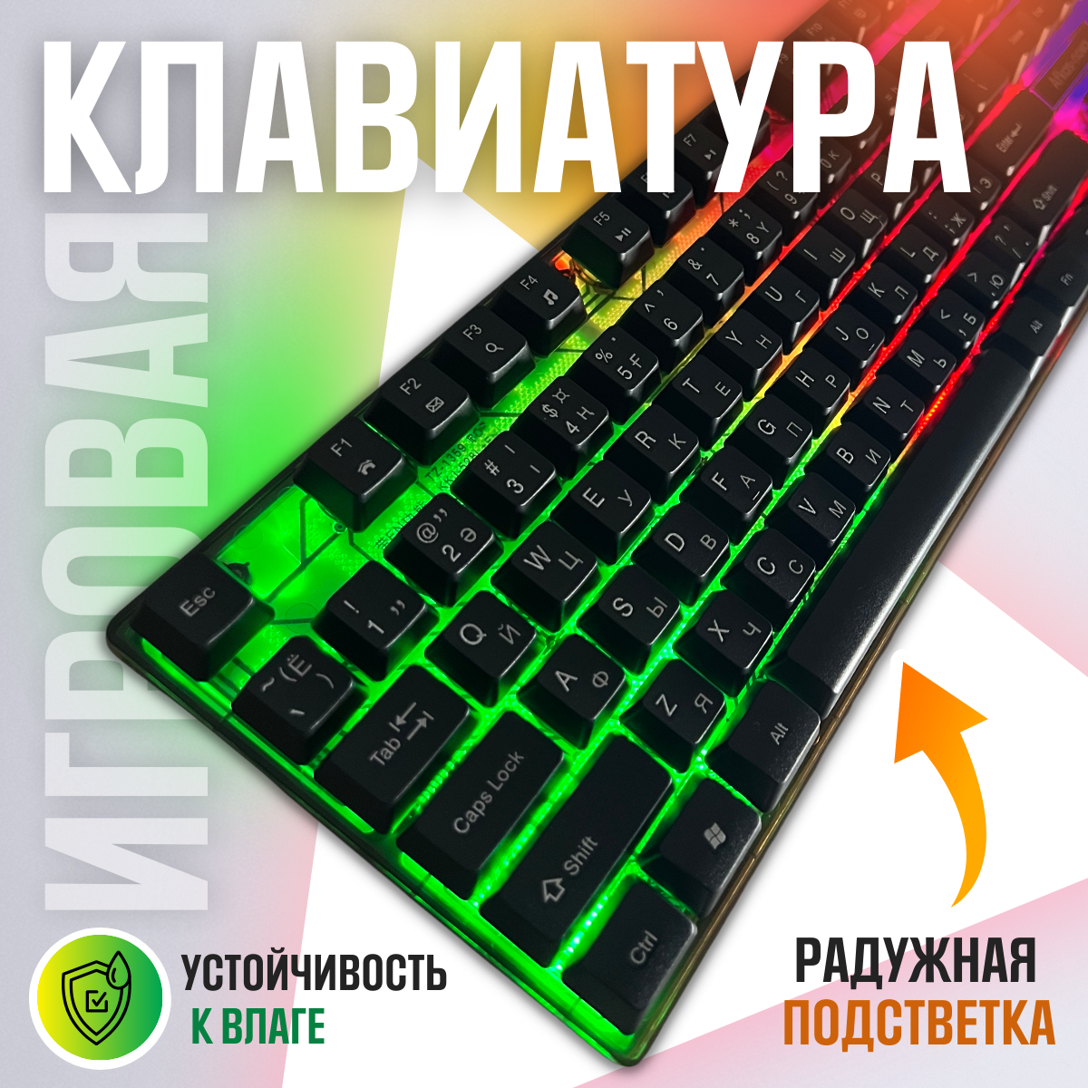 Клавиатура NoBrand MRM-POWER-K170A 129000₽