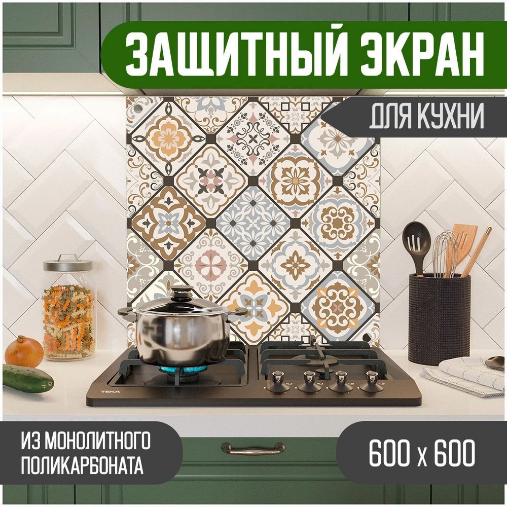 

Защитный экран для кухни Teslaplast Мозаика 600-008, Бежевый, ЗЭ-Мозаика-600-008
