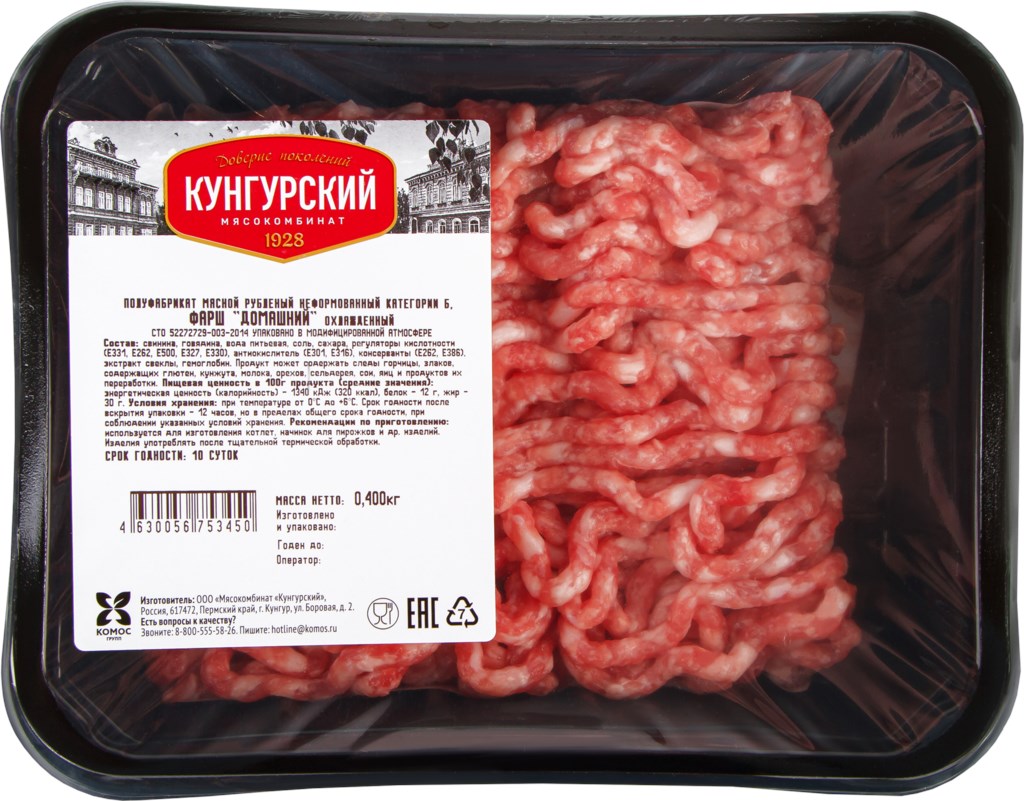 

Фарш Мясокомбинат Кунгурский Домашний охлажденный 400 г