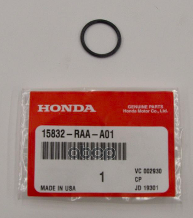 

HONDA 15832RAAA01 Кольцо уплотнительное HONDA ACCORD VIII 2008-2013 1шт