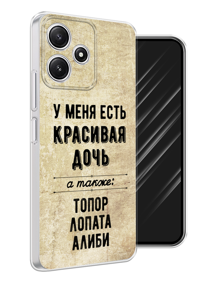 

Чехол Awog на Xiaomi Redmi 12 5G "Красивая дочь", Черный;бежевый, 319750-1