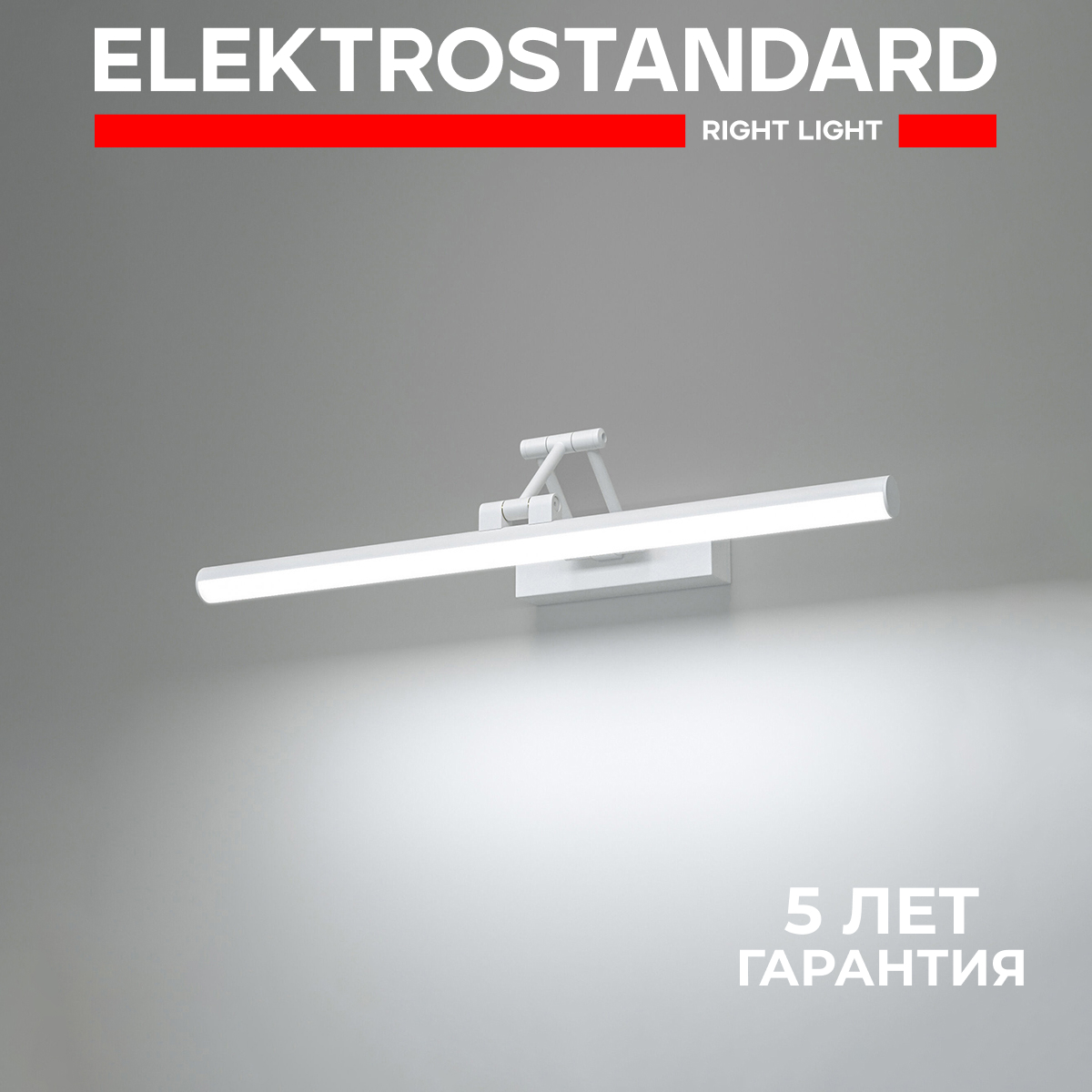 

Настенный светодиодный светильник Elektrostandard Monza 40128/LED белый 12 Вт 4000 К, Monza 190923