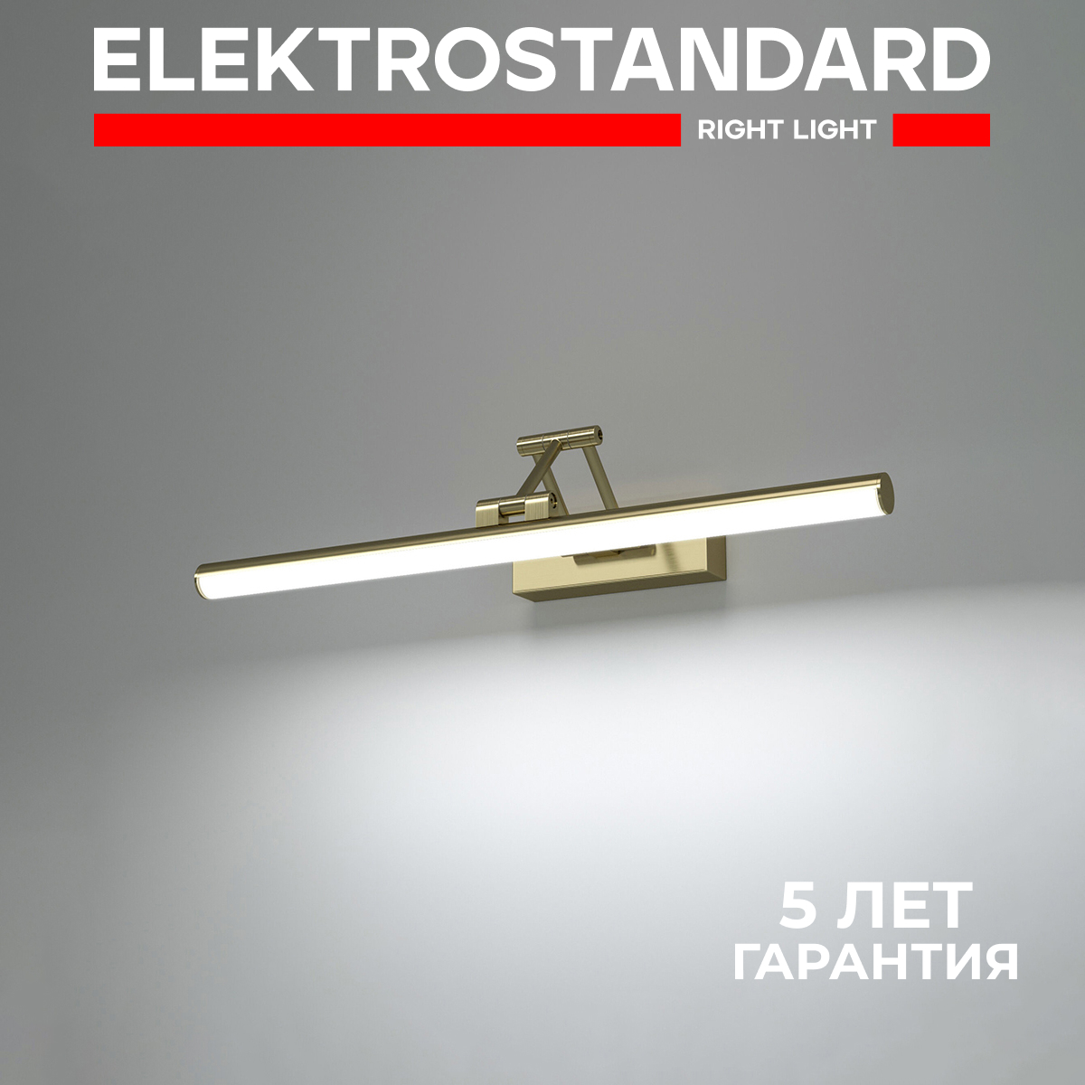 

Настенный светодиодный светильник Elektrostandard Monza 40128/LED бронза 12 Вт 4000 К, Monza 190923