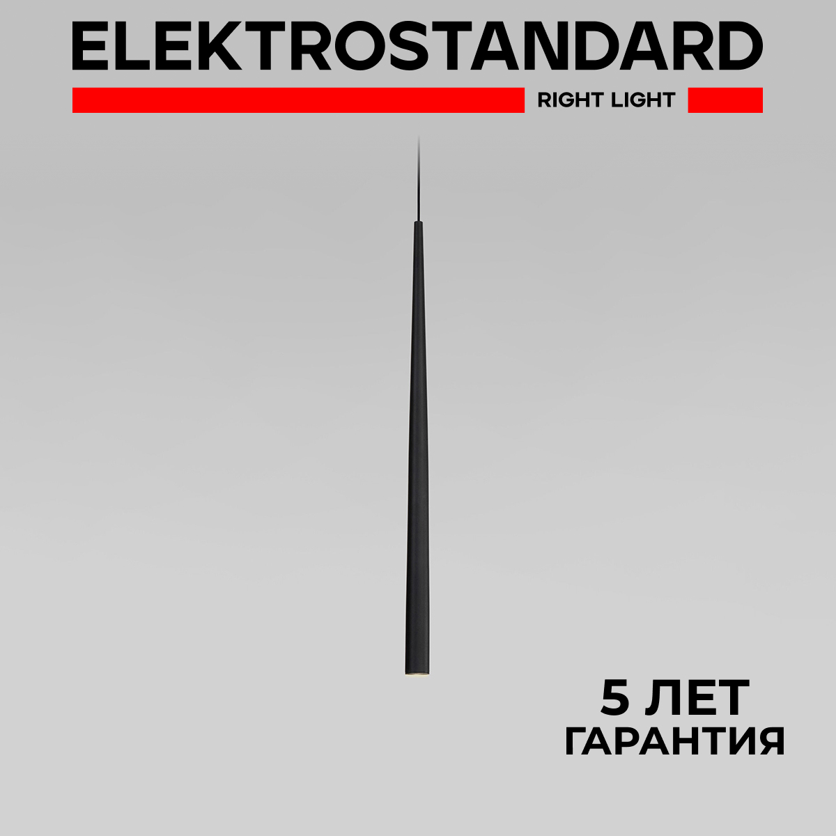 

Подвесной светодиодный светильник Elektrostandard Sirio 50257 LED 3W 4000K черный матовый, Sirio 190923