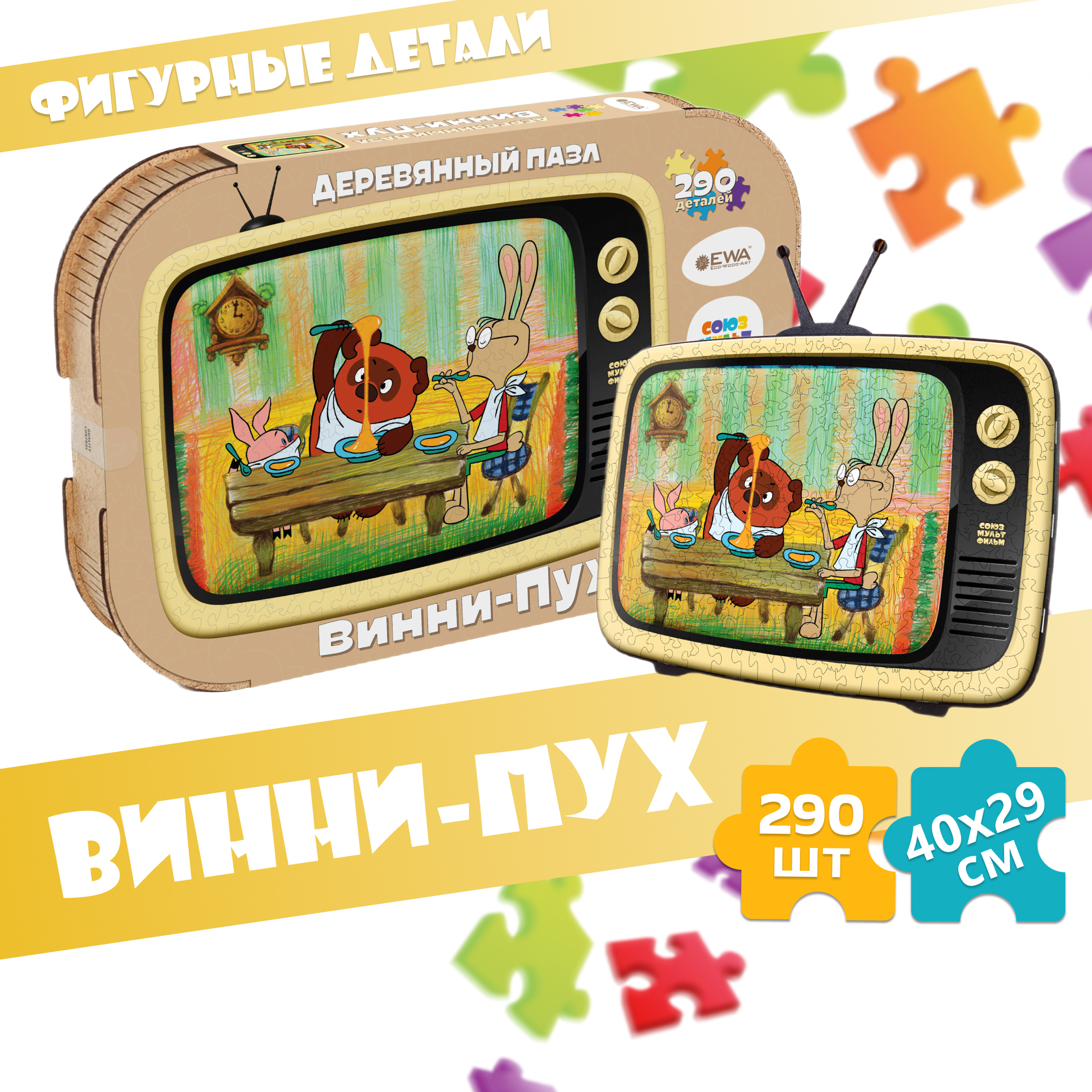 Деревянный пазл EWA Винни-Пух 40x29 см