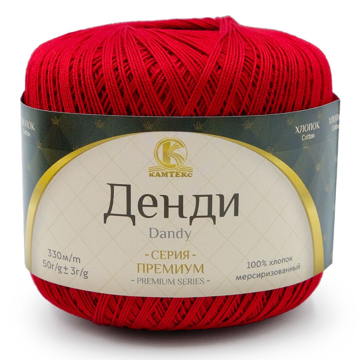 

Пряжа для вязания Камтекс Денди 50г, 330м (046 красный), 10 мотков, 558711
