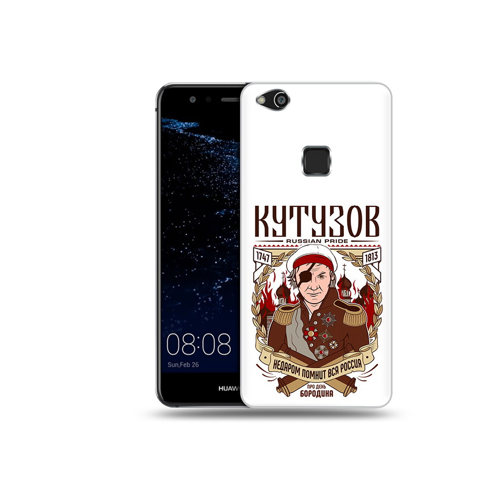 

Чехол MyPads Tocco для Huawei P10 Lite Кутузов (PT62135.59.101), Прозрачный, Tocco