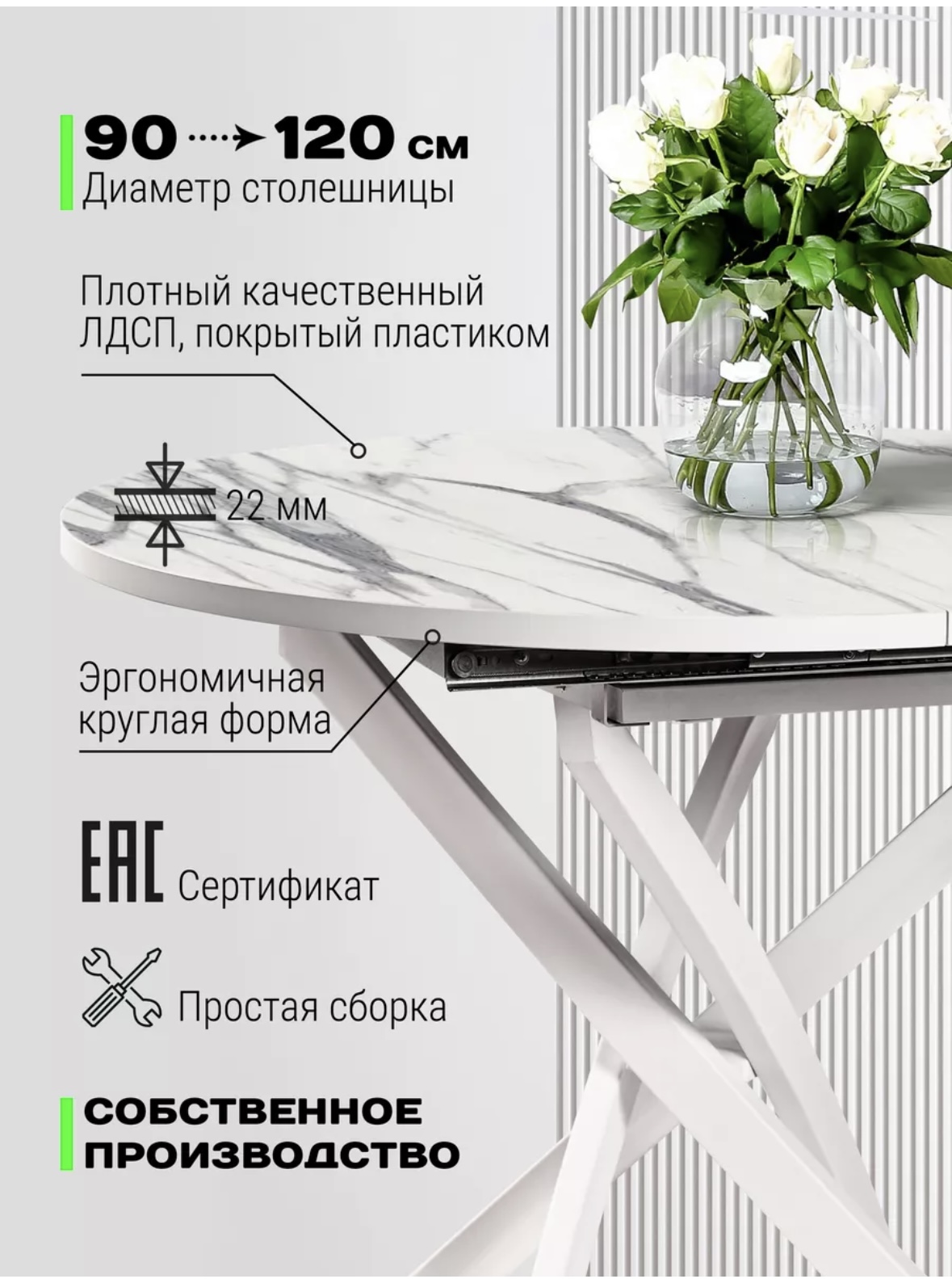 

Стол кухонный Раздвижной белый мрамор, мрамор