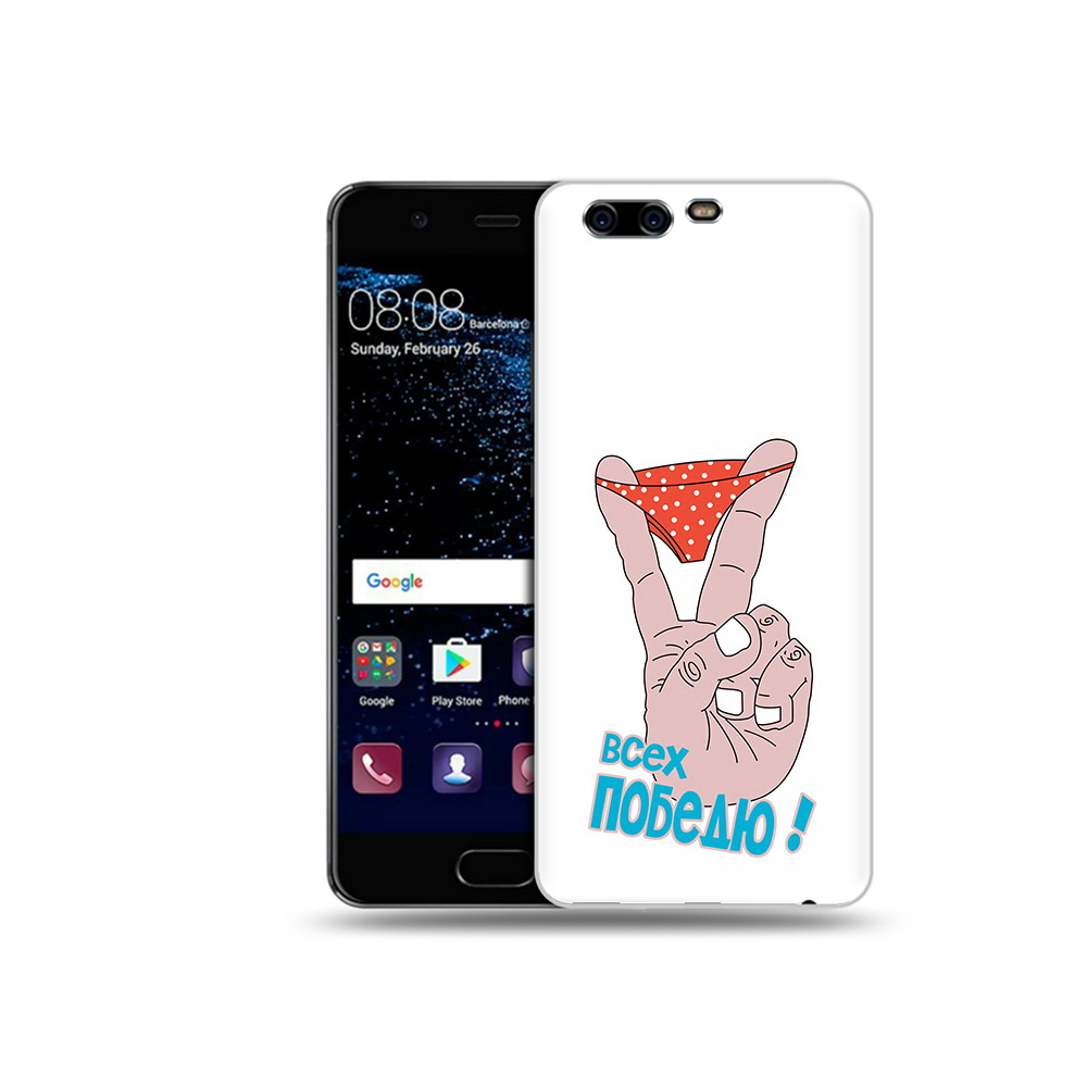 

Чехол MyPads Tocco для Huawei P10 всех победю (PT60870.50.281), Прозрачный, Tocco