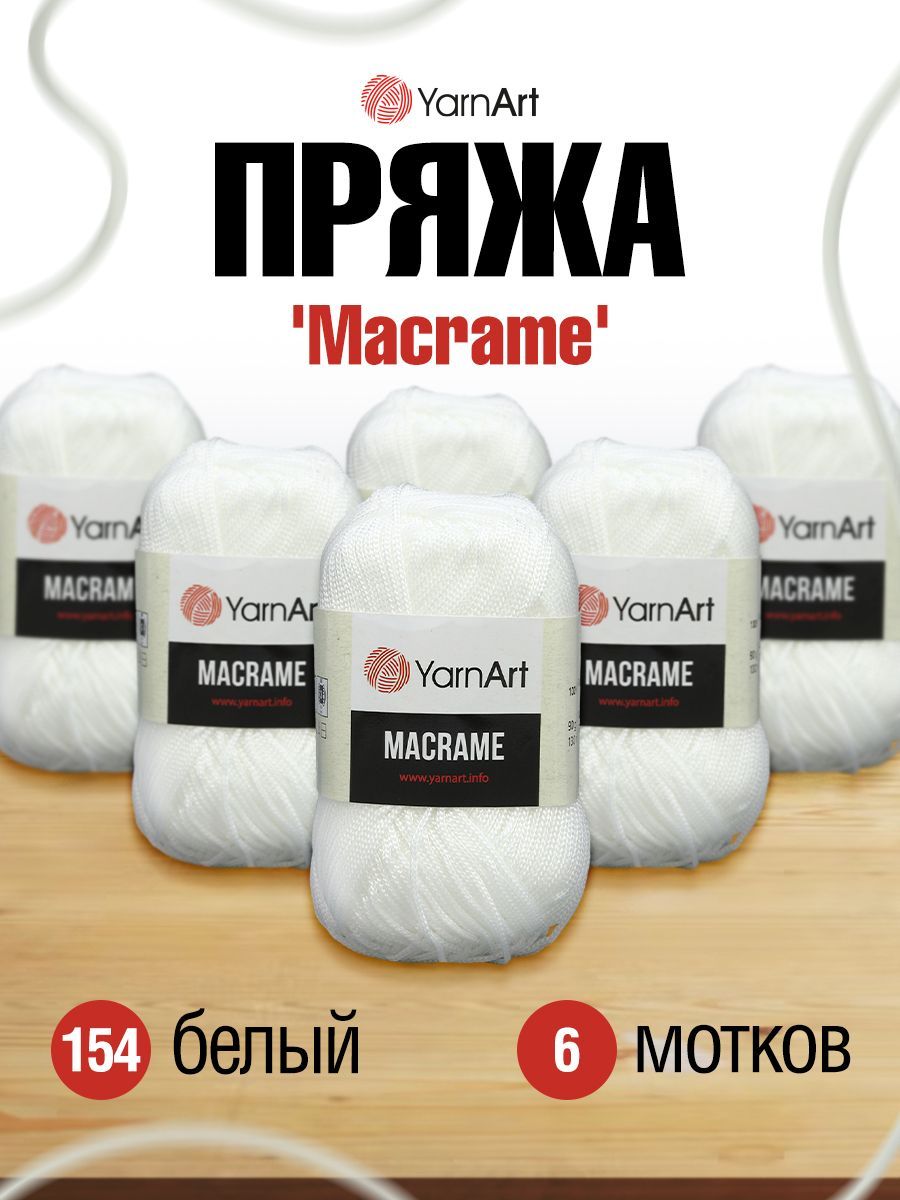

Пряжа YarnArt 'Macrame', 90г, 130м (100% полиэстер) (154 белый), 6 мотков, 7730461