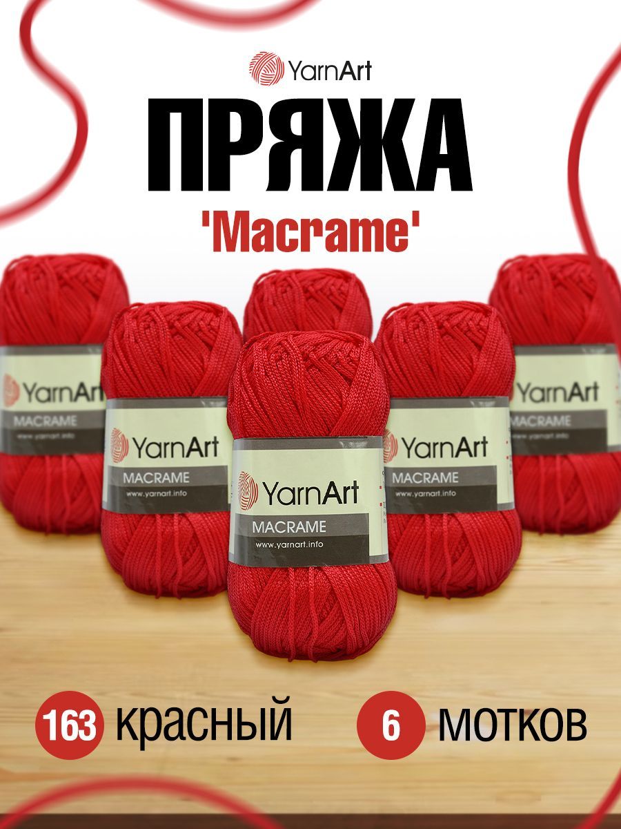 

Пряжа YarnArt 7730461_00009 Macrame 163 красный, 7730461