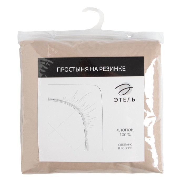 

Простыня на резинке "Этель" 140х200х25 см, бежевый, 100% хлопок, перкаль